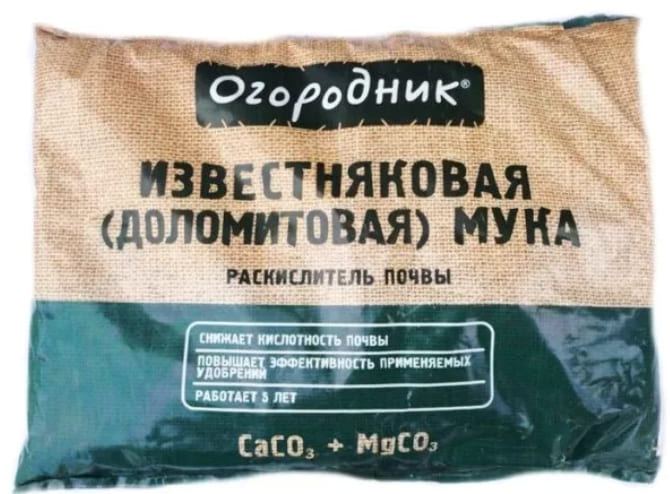 Фото доломитовой муки