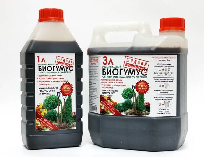 Foto biohumus