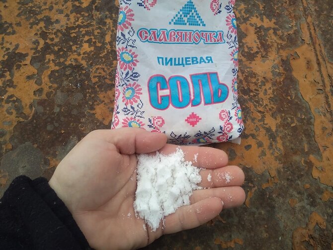 Фото соли на ладони