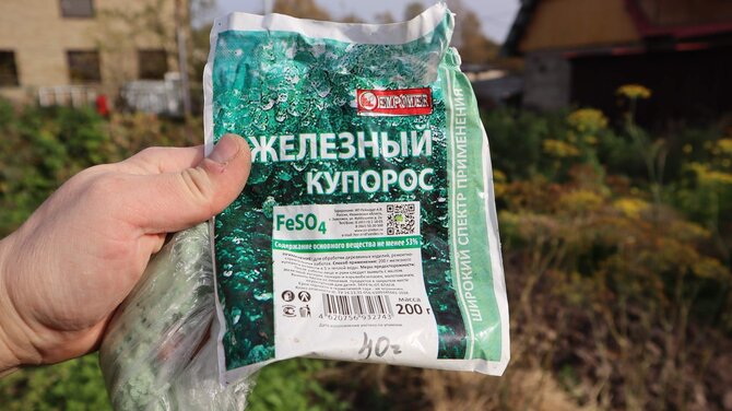 Фото железного купороса